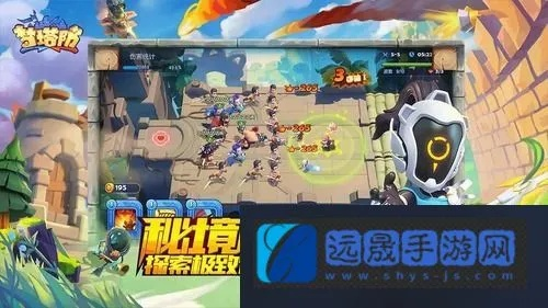 官方手机口碑下载和梦塔防激活码领取，数据整合设计方案战斗版_v1.852——免费且强大的软件体验