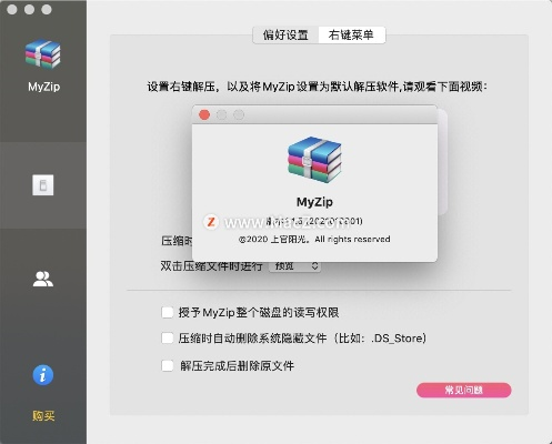 秀外慧中 第3页