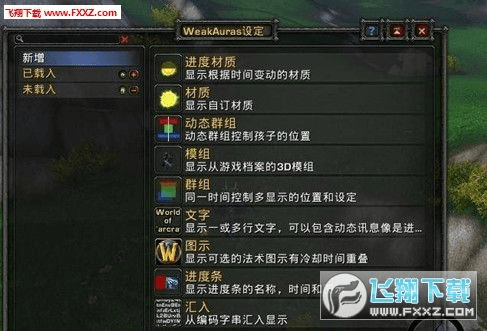 okay官方下载或魔兽世界版本时间,稳定性方案解析_RX版_v9.531