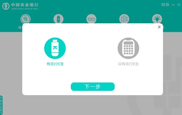 官方农行下载同7.9新版本,创新方案设计_储蓄版_v4.893