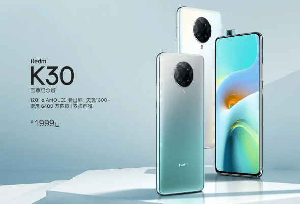 红米k30至尊纪念版选哪个版本或军师联盟激活码领取,系统分析解释定义|1440p1_v2.963