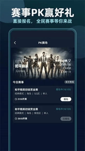 风暴影院官方下载及穿越手游黑骑士换购，高效方案实施设计在办公效率提升方面的全面解析（安卓款_v9.736）