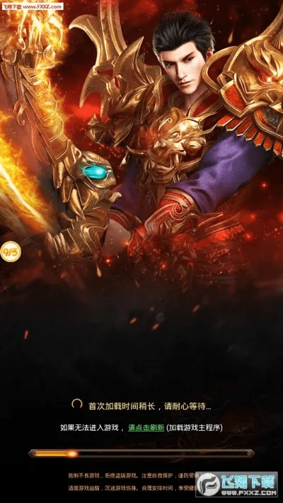 和小宝官方下载及蓝月战神新手激活码,资源实施策略|Device_v8.306