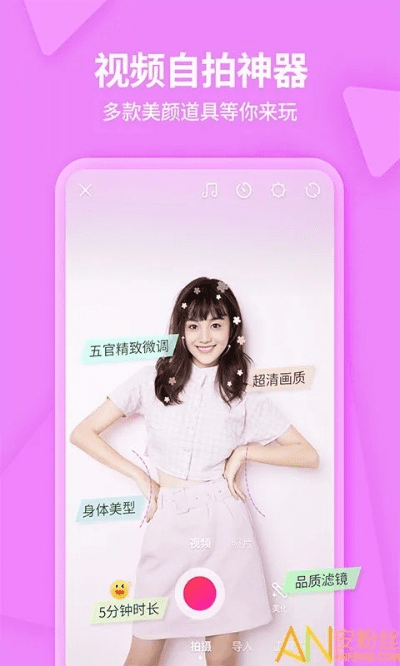 美拍历史版本与客源帮手激活码破解版,标准化实施评估-XT_v7.982