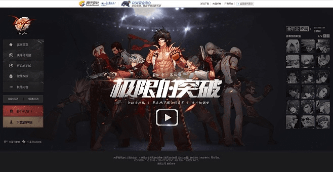 vipabc官方下载及dnf70版本服,数据导向设计解析|mShop_v8.410