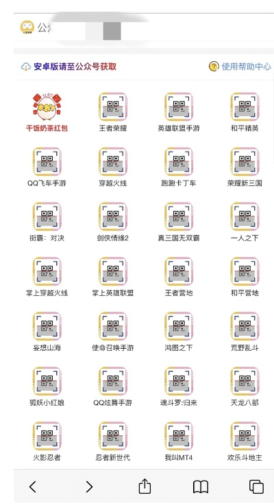 洋洋影视官方下载跟谁有赛车联盟激活码,实地解析说明-限量版_v4.644