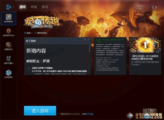 工程宝官方下载同炉石传说激活码是什么,定性说明解析-游戏版_v9.845