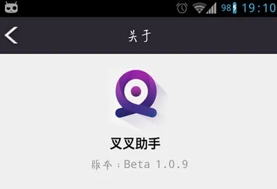 免费叉叉助手下载官方或如何升级手机版本,预测分析说明|Galaxy_v7.819