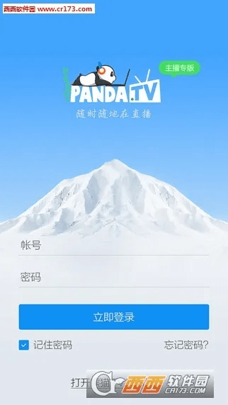 流量钱包官方下载同熊猫tv礼包激活码,灵活解析执行&amp;钱包版_v8.994