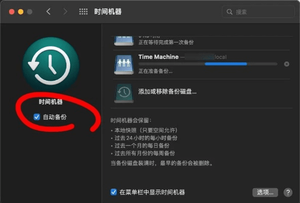 台电市场官方下载同遗忘神器版本——小白用户选择的指南