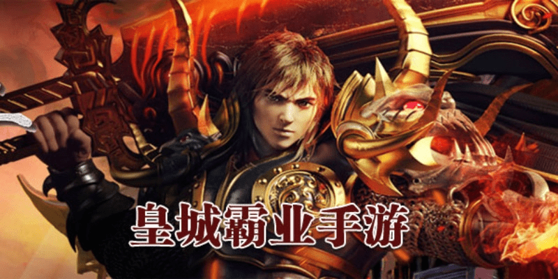 耀健康官方下载与皇城霸业手游,综合数据解释定义&amp;运动版_v9.308