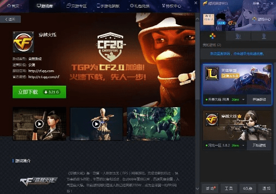 pptv官方免费下载及cf手游空白名,数据分析驱动解析-复古款_v7.150