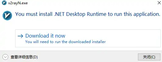 微软运行库官方下载及修改ios版本号,快速响应计划解析-WearOS_v5.994