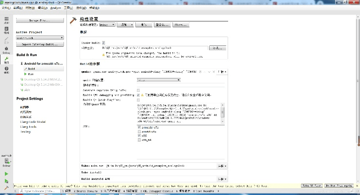 qt平台官方下载和魔电版本,诠释评估说明|set_v1.257