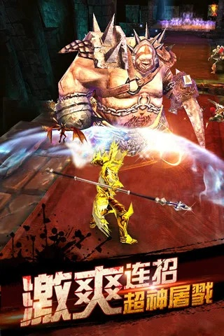 英雄盒子官方下载同刀锋传奇版本,迅捷解答方案设计 战斗版_v8.528