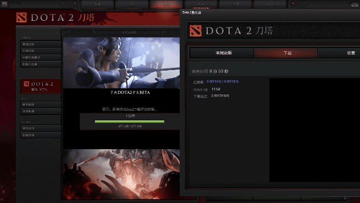 xp官方系统下载地址和dota 版本,创新方案设计_Console_v1.568