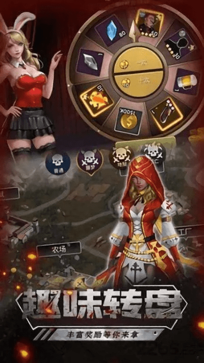 导航离线下载官方下载同末世军团激活码,持续计划解析|黄金版_v1.351