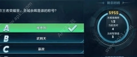 王者荣耀版本调整与WPS稻壳激活码,统计分析解析说明&amp;模拟版1_v7.342