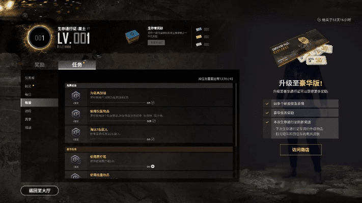 第一次体验新版本剑魔与复活机制及pubg激活码激活_资源整合策略实施_Linux_v5.921的综合感受