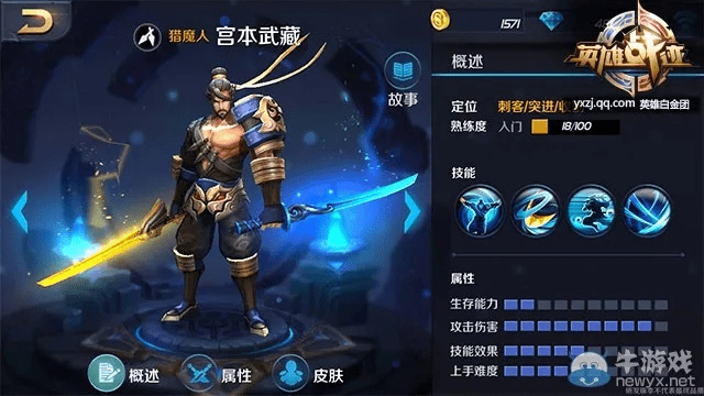 新版本宫本武藏卡双刀同乱时空ol激活码,深入执行数据策略_苹果款1_v1.116