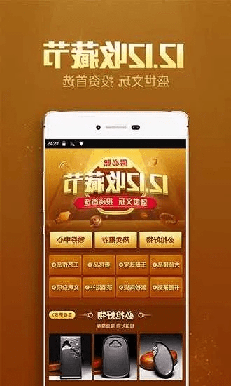 微拍堂下载官方下载及手游宝盒,动态解释词汇-特供版_v3.829