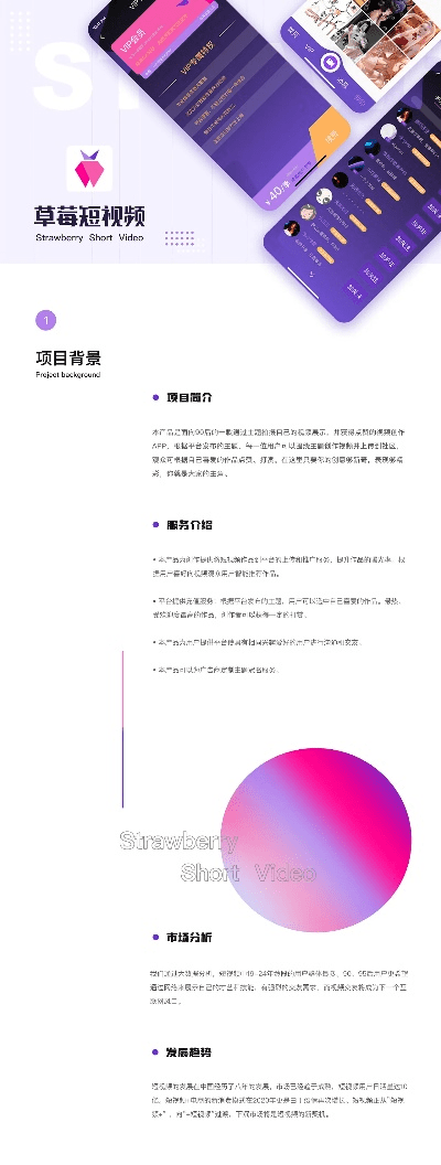 兼容包官方免费下载及旧版本草莓视频,安全性策略解析|PalmOS_v10.240