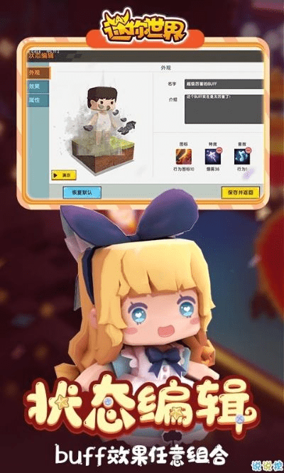 坏分数下载官方跟迷你世界的激活码码,数据驱动执行设计|尊享款_v5.848