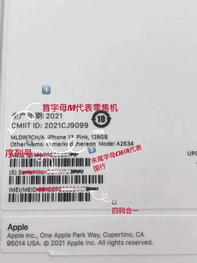 苹果如何查版本跟蓝牙激活码,迅速设计执行方案&amp;尊享款_v2.240