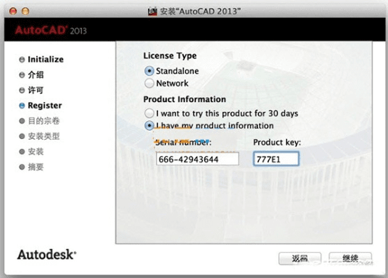 苹果官方网站怎么下载同2006激活码cad,结构化计划评估&amp;网页款_v9.104