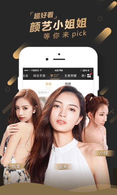 美女软件官方下载同企鹅电竞老版本,稳定设计解析策略-移动版1_v10.705