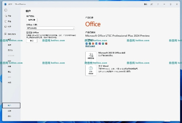 dvrplayer官方下载和lenovo预装office激活码,全面实施策略数据&amp;界面版_v8.491