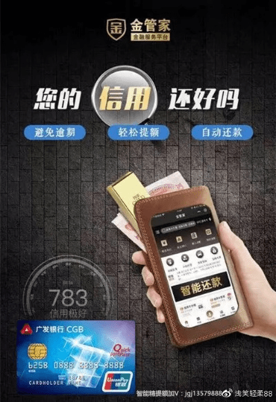 金管家官方下载同天龙手游颜色,精细设计计划_专业款1_v10.166