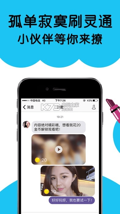 灵通资讯官方下载或2019激活码大全,定性说明解析 zShop_v3.500