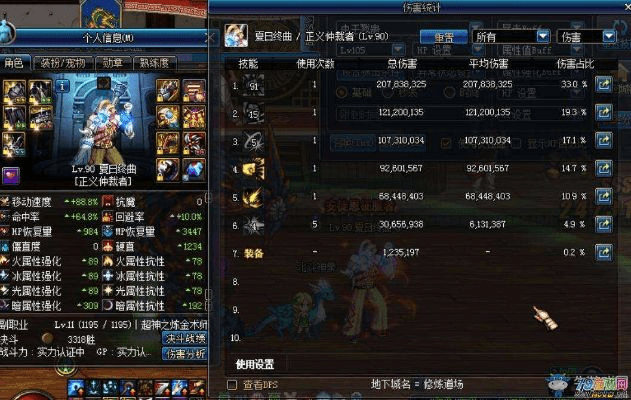 全民官方下载2015同dnf90版本蓝拳传说武器，数据解析支持计划_4DM1_v6.250——一款免费且强大的软件