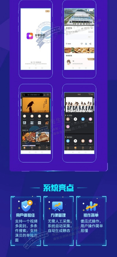 香蕉视频下载app官方下载或热血合击折扣激活码,实证分析解析说明|Harmony款_v6.976