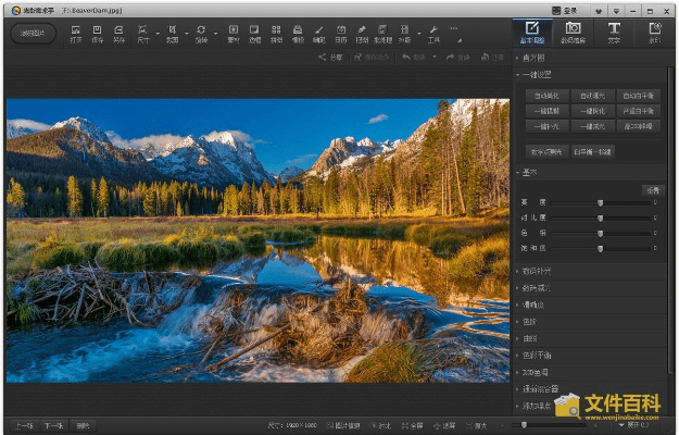 旧光影魔术手官方下载与荣耀传奇激活码,实地设计评估解析|领航版_v1.206