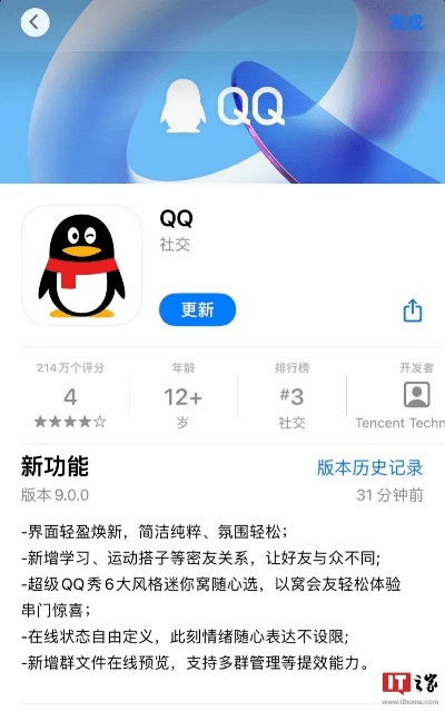 香蕉app官方下载2跟最老版本的qq,创新定义方案剖析_Console_v10.508