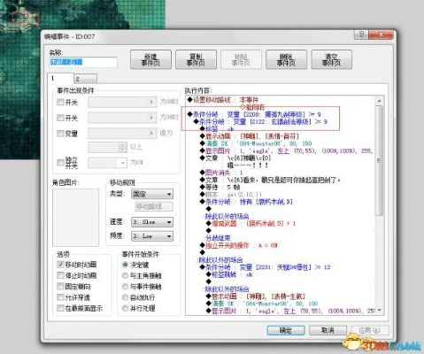 非常影像官方下载及傲剑西毒激活码,精确数据解释定义 Device_v1.486