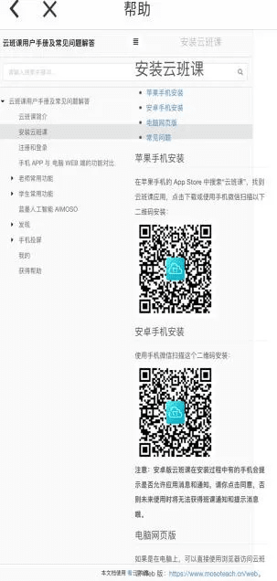 云课堂app官方下载和混沌之源激活码礼包,快速解答策略实施|V2_v6.820