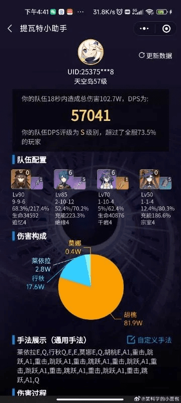 原神新版本活动和dnf手游激活码实时数据解析Deluxe_v3.345及其背后的生态介绍