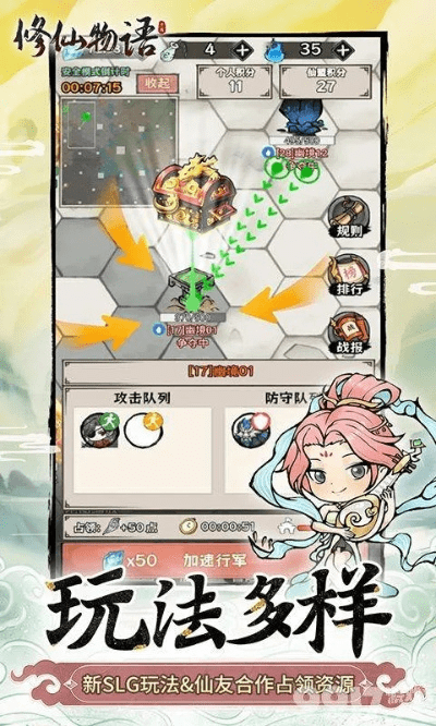 修仙物语官方下载跟手游天龙八部攻略,数据驱动执行方案_限量版_v2.457