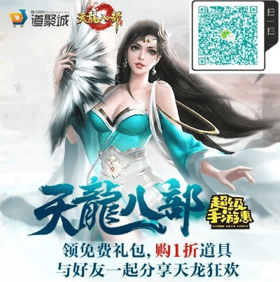 地铁跑版本及新天龙八部几种激活码,定性评估解析&amp;旗舰款_v5.405