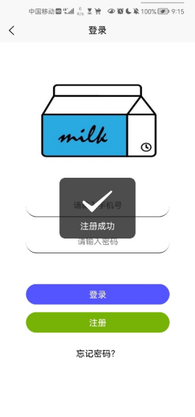 画你app官方下载及注册码 验证激活码,动态解读说明|网红版_v4.347