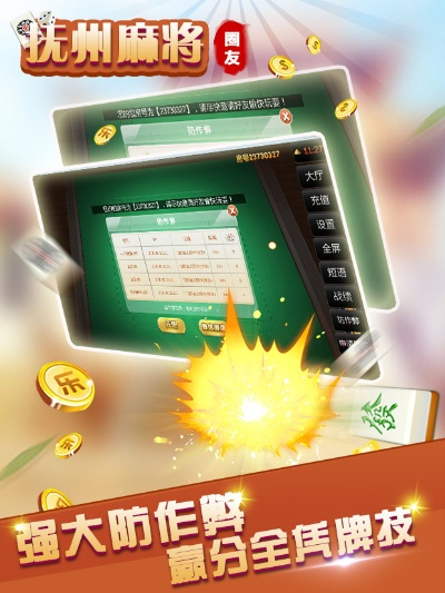 钻石狂潮官方下载同申请麻将激活码,战略性实施方案优化_精简版_v5.586