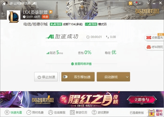 优应用官方下载同lol新版本，初次体验之旅，XR1_v8.954