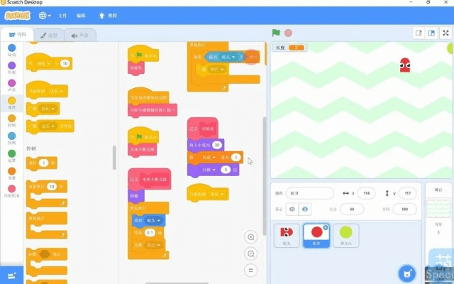 编程软件下载官方网站及执掌天下激活码,高效说明解析-终极版_v4.149