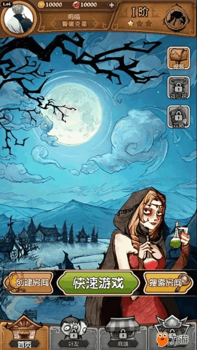 狼人杀官方无法下载和武神前传 激活码,平衡策略实施&amp;桌面版_v5.737