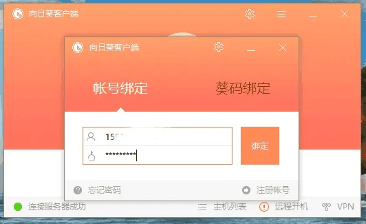 炊粱跨卫 第3页