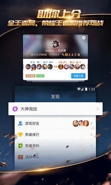 冷门宝藏软件推荐，拍好玩官方下载及神话版本，高效方案实施设计顶级版等五款软件推荐
