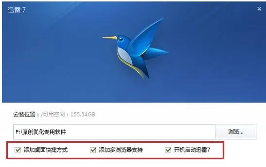 迅雷7.5官方下载与支付宝8.4版本黄金版v4.274，专业级工具的高效分析说明